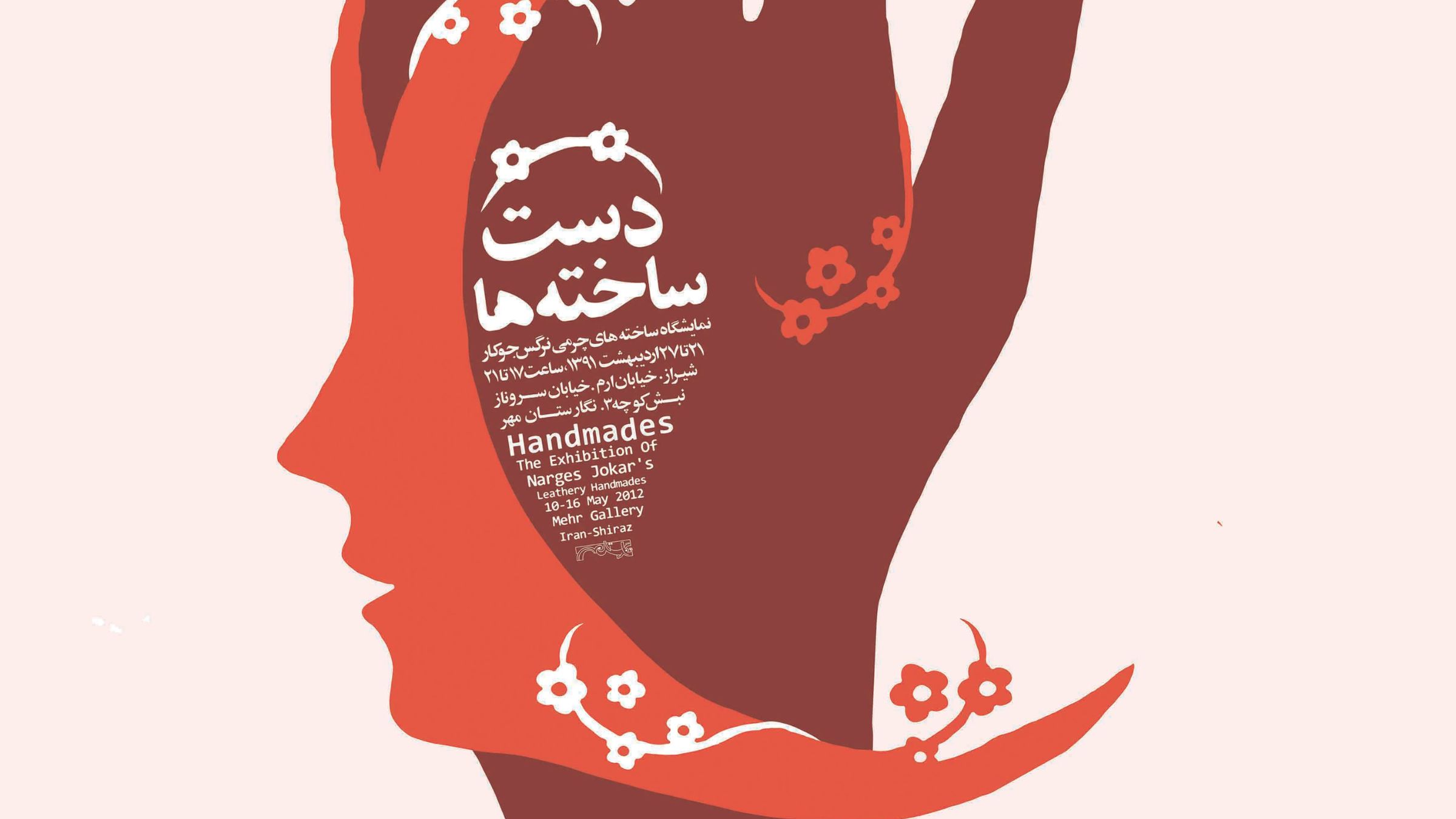 Communication Design at CDS